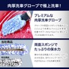 Miyabipro Car Wash Gloves, Premium Microfiber Car Wash, Mitt, Sponge