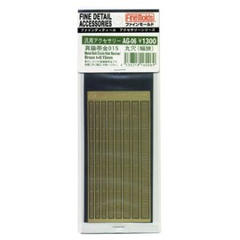 fainmo-rudo Brass 帯金 015 Round Hole Width Narrow Model for Material AG06 