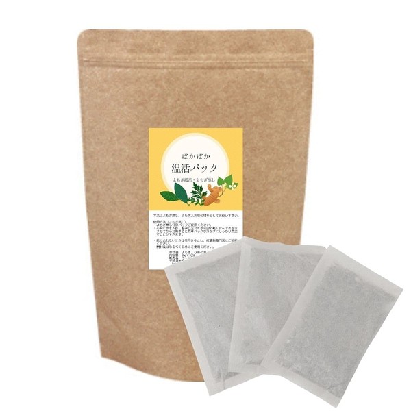 Sesame Steamed Mugwort and Herbal Bath Pack of 10 Packets (Warm Blend)
