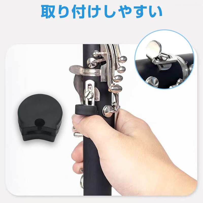 ESJNNK Clarinet Thumb Rest Set of 4 Rubber Clarinet Thumb