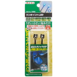 amon single-point LED, blue 1806