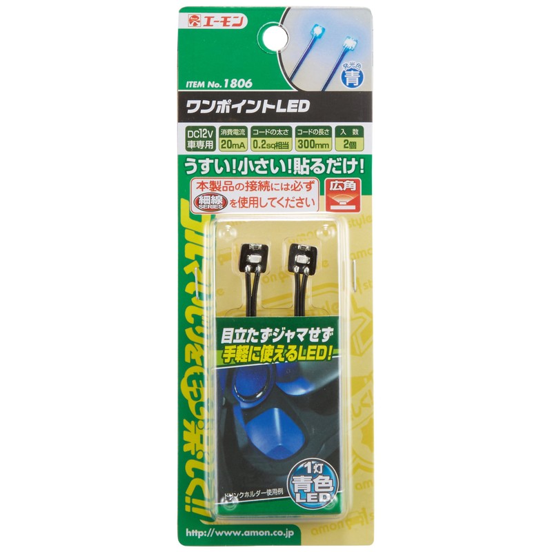 amon single-point LED, blue 1806