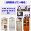 Fermore Cabinet Hinges Sliding Fastening Hardware Closet Easy Installation (Set