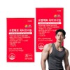 Nutricore NCS Saw Palmetto Octacosanol Sawpal Sawpal Cosanol Red Health