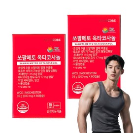 Nutricore NCS Saw Palmetto Octacosanol Sawpal Sawpal Cosanol Red Health 60 Capsules x 2 / 뉴트리코어 NCS 쏘팔메토 옥타코사놀 쏘팔 소팔 코사놀 레드 건강 60캡슐 x 2개