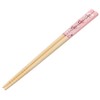 Skater ANT4-A Bamboo Safety Chopsticks, Bamboo Chopsticks, 8.3 inches (21