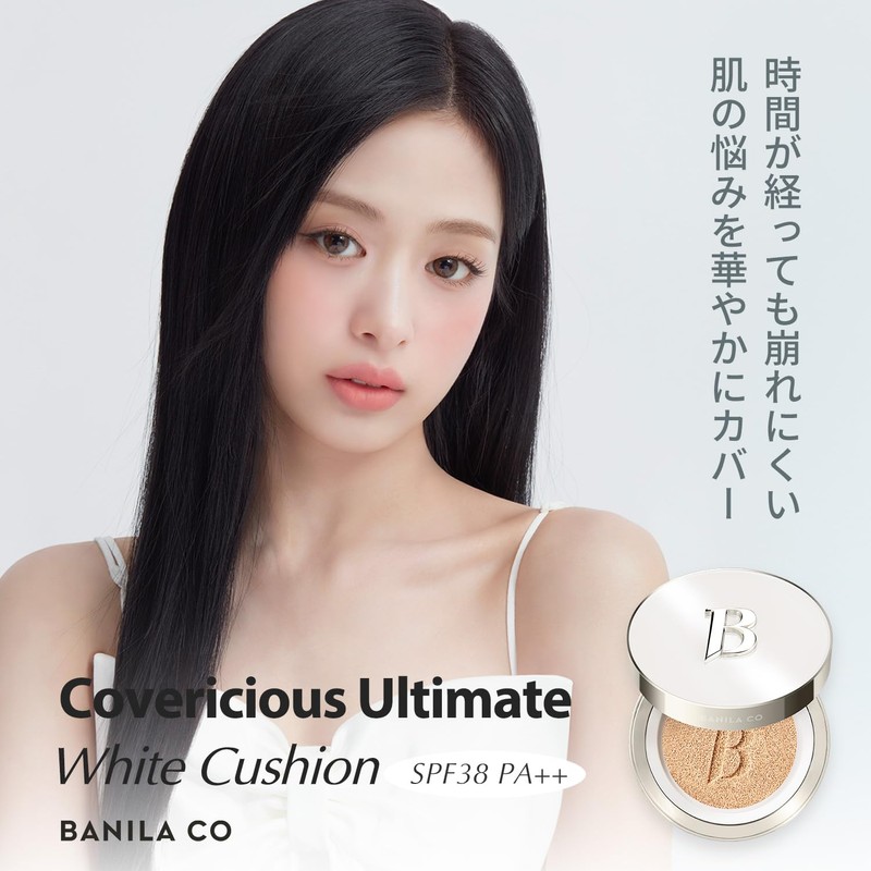 BANILA CO COVER RICH ULTIMATE WHITE CUSHION 6 Colors [SPF38/PA++]