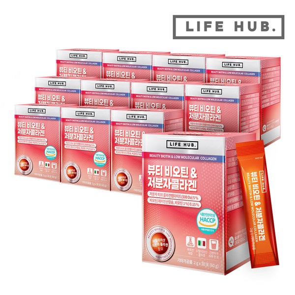 Life Herb Beauty Biotin &amp; Low Molecular Collagen Powder Stick 12 Sets (2g x 360 Packets) 12 Month Supply / 라이프허브 뷰티 비오틴&amp저분자콜라겐 분말스틱 12세트(2g x 360포) 12개월분