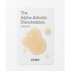 COSRX [SET] The Alpha-Arbutin 2 Discoloration Care Serum 50ml *
