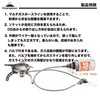 Camping Moon Z21-70 Multi-Gas Hose Line with Balp, Screw-In Type,