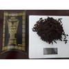 Haneen, (30 g), Perfumed Arian Agarwood Incense, Bakhoor Oud Muattar,