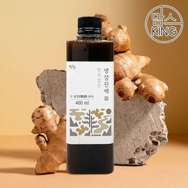 (NS홈쇼핑)힐링힐지리산 산청에서 만든 맵지않은 생강진액 520g(400ml)..34876583 Healing Hill Jirisan Mild Ginger Extract 520g (400ml) from Sancheong (NS Home Shopping)
