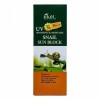 TBZ BTM-M572 수딩앤모이스처 스네일 선블록 70ml TBZ BTM-M572 Soothing & Moisture Snail Sun Block 70ml
