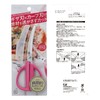 Kai Corporation DH2054 Kai House Select Kitchen Scissors, Disassembly, Curved