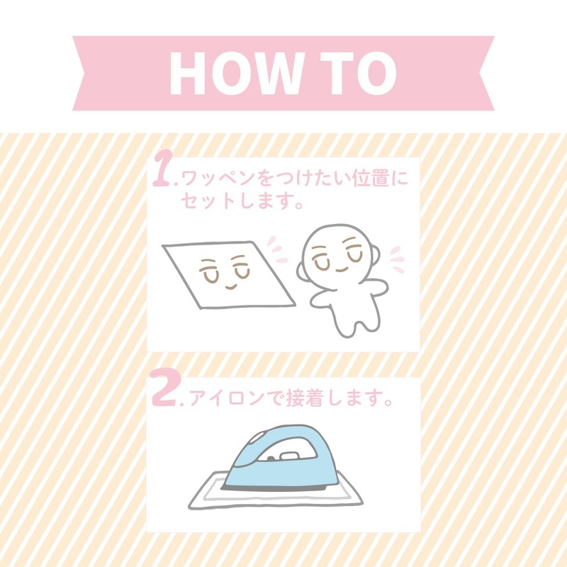 KIYOHARA Oshinui Face Applique Patch, Iron-on, S Size, GB Eyebrow
