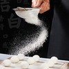AMZGROCERY Foo Lung Ching Kee 450g Glutinous Rice Flour