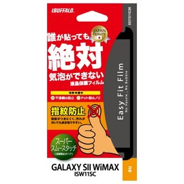 iBUFFALO AU Galaxy SII Wimax ISW11SC Bubble-Free [Who Can Bubbles and Hard applied] LCD Protective Film Easy Fit/su-pa-sumu-sutattitaipu. 00% Black bsefis11scbk