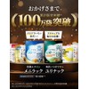 爽快ノコギリヤシ430 ユリナック サプリメント 亜鉛 長命草 トマトリコピン DHA・EPA配合 60粒 30日分 (1)