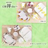 J-kitchens Kobosho Sho~ Fresh Art Anti-Rice Bowl + Shinanti Cup