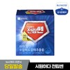 Chong Kun Dang Health Siwonhada Propssen 1 Set (2-Month Supply) / Prostate Saw Palmetto / 종근당건강 시원하다 전립쎈 1세트 2개월분 /전립선 쏘팔메토
