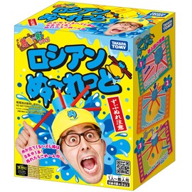 Close Call Russian Nu~Re~To (Wet Roulette)