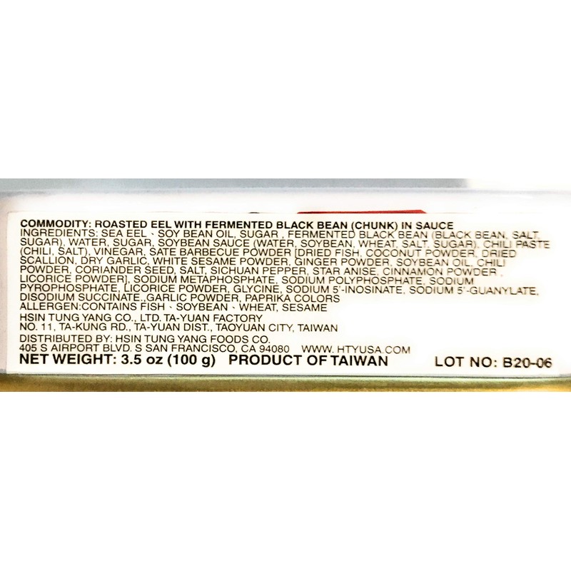 Hsin Tung Yang Roasted Eel & Fermented Black Beans 3.5