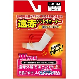 Far infrared soft supporter, elbow, M size