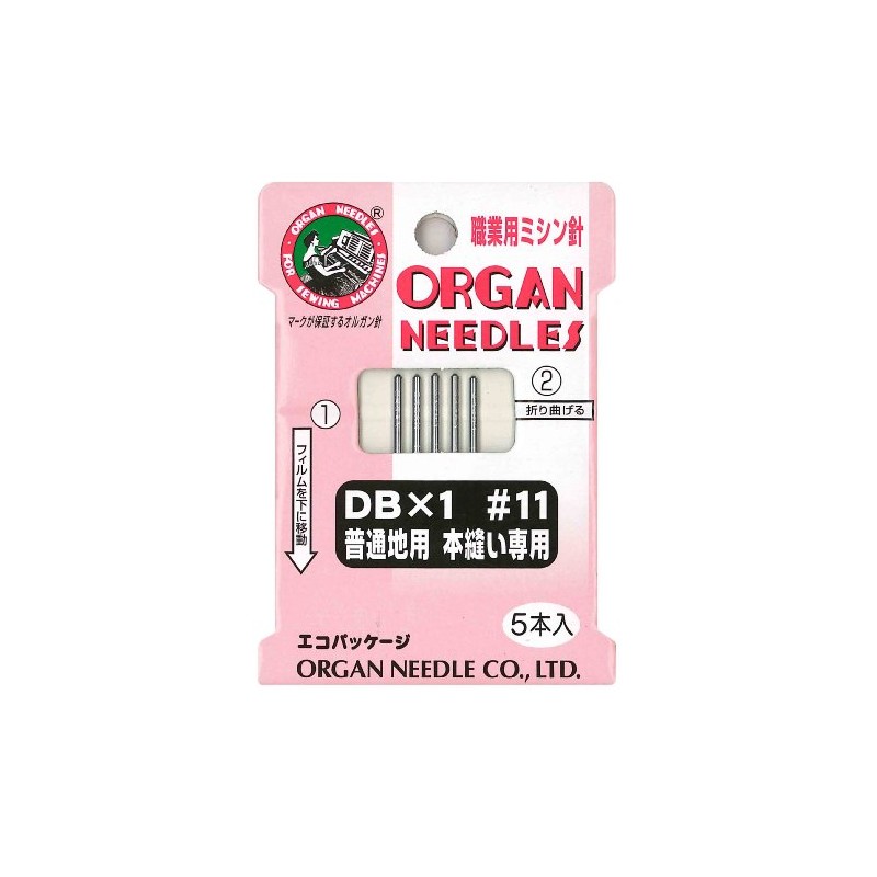 オルガン針 ORGAN NEEDLES 職業用ミシン針 DB×1 #11 普通地用本縫い専用