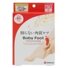[Value Set of 2] Baby Foot Easy Pack DP 60 Minutes Size Small (35 mL x 2)