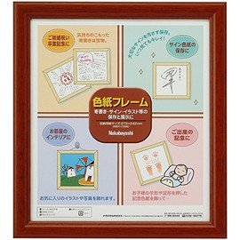 Wooden frame colored paper tea (japan import)