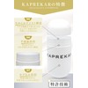 KAPREKAR Protein Shaker, High Performance, Stylish, Simple, Functional, Capreka, High