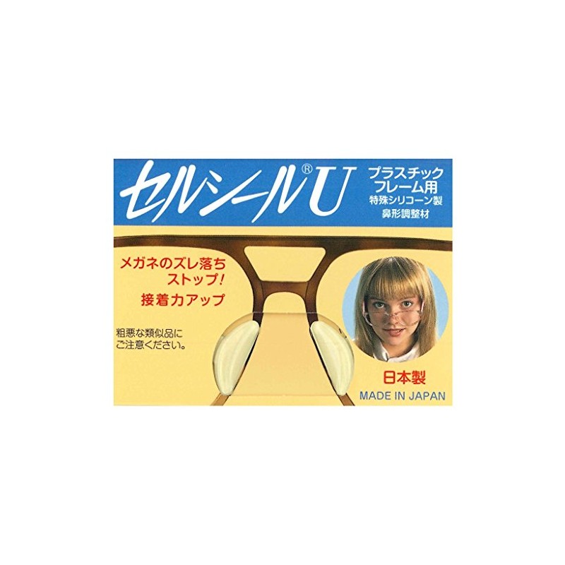 Cell Seal U 5 Pairs L Size [Prevents Glasses from