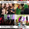 AllBright Tambourine Percussion Karaoke Performing Musical Instruments Banquet Livening Set