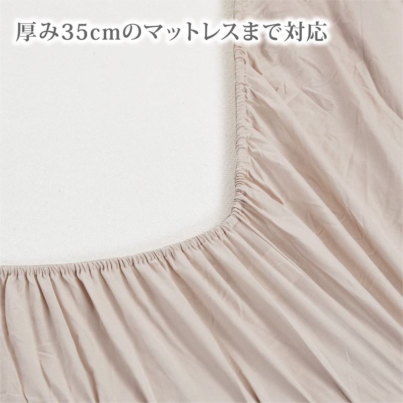 Nishikawa BE3602 BE36002 Quick Sheet Fitted Sheet, Single, Washable, Skin-friendly