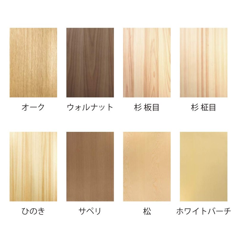 Forest Paper, Ultra Thin, Natural Wood Paper, Cedar, Postcard Size,