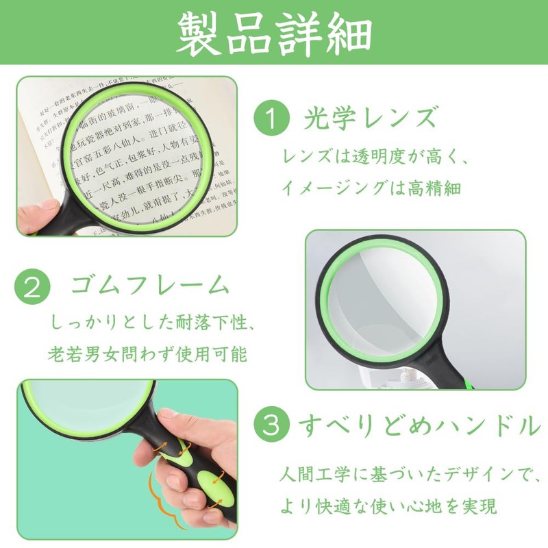 Handheld Magnifier Big Magnifying Glass Magnifying Glass Lens Diameter 75mm