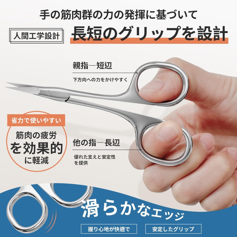 THRAU Right Handed Eyebrow Scissors, Precision Tip Cuticle Cuticle Scissors,