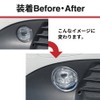 FUKUARE New Prius 50 Series Late Front Fog Garnish Plating