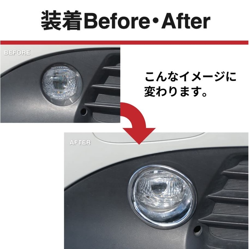 FUKUARE New Prius 50 Series Late Front Fog Garnish Plating