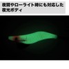 Takamiya H.B Concept Takoeigi Bomber Jr. 3.0 Aurora Rainbow Glow