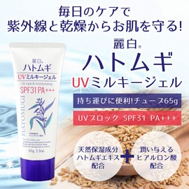 Reihak ハトムギ UV Milky Gel White 250ml
