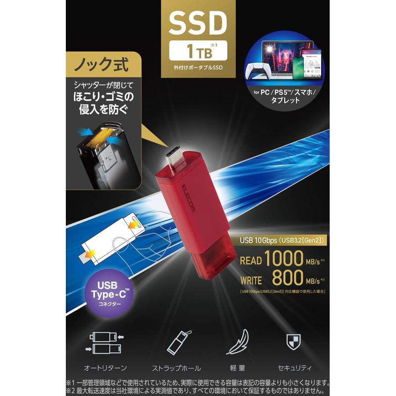 Elecom ESD-ESK1000GRD External SSD USB 10Gbps Retractable Auto Shutter Connector