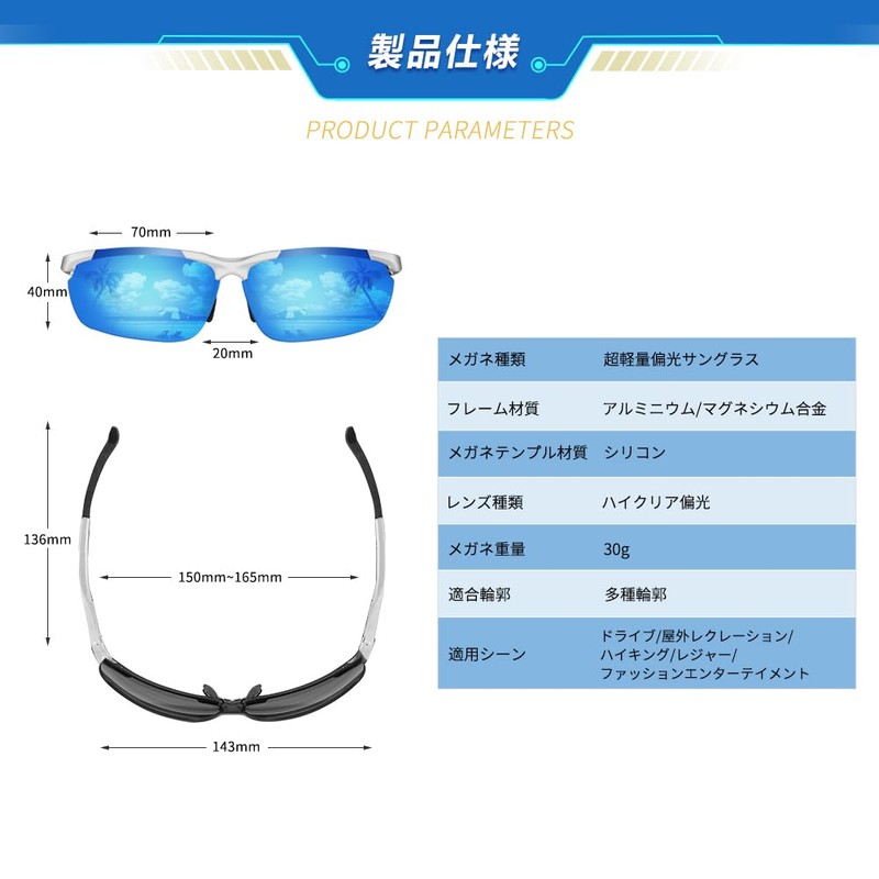 Glazata Polarized Sports Sunglasses, Polarized Glasses, UV 400, UV Protection,