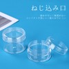 SZSL Transparent Storage Case, For Cosmetics, Divided Containers, Round Case