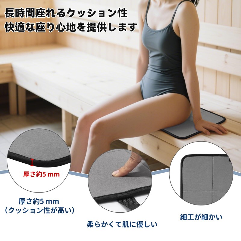 YACOTOERI Sauna Mat, Sauna Seat, Foldable, Compact, Button Folding Sauna