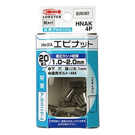 Shrimp Nut Aluminum HNAK4P