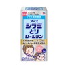 Earth Lice Removal Lotion, Head Lice Extermination, Egg Lice Extermination,