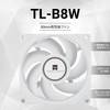 Thermalright tl-B8w cpu fan computer case fan silent 4 pin