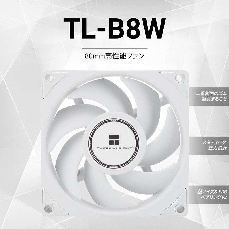 Thermalright tl-B8w cpu fan computer case fan silent 4 pin