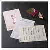 Hisago QW06S Copy Paper, Clapo Washi Paper, Colorful Usumurasaki A4,